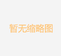 于英杰任山西省副省长