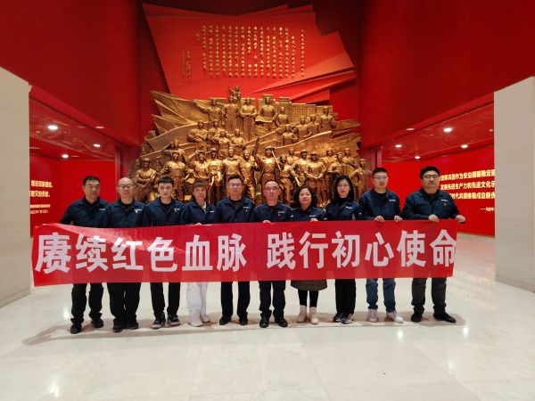 天筑集团正祥公司党支部开展“赓续红色血脉 践行初心使命”主题党日活动1.jpg
