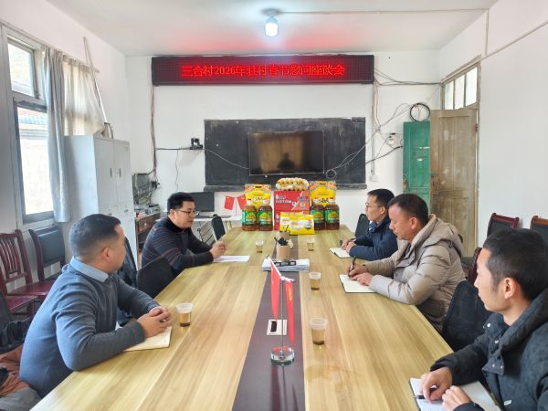 01141768387257465878.jpg 图为 在西山镇三合村慰问座谈现场(陈大宇 摄).jpg