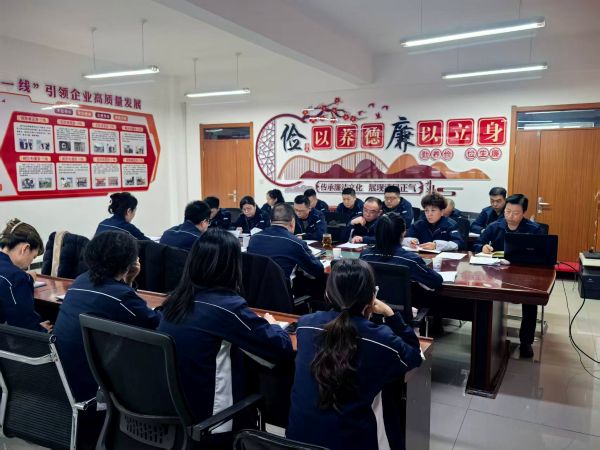 01141768387874269521.jpg 天筑集团党委启动2025年度基层党建考核工作1.jpg