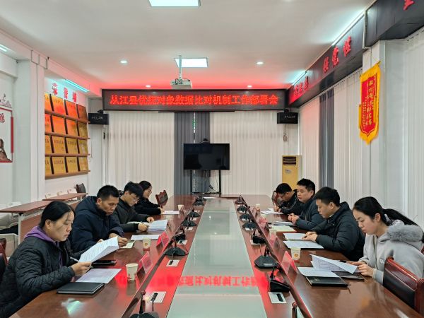 01151768476929712277.jpg 图为 会议现场(鲁畅 摄).jpg