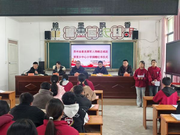 01211768994623220649.jpg 图为 捐赠仪式现场(陈大宇 摄).jpg