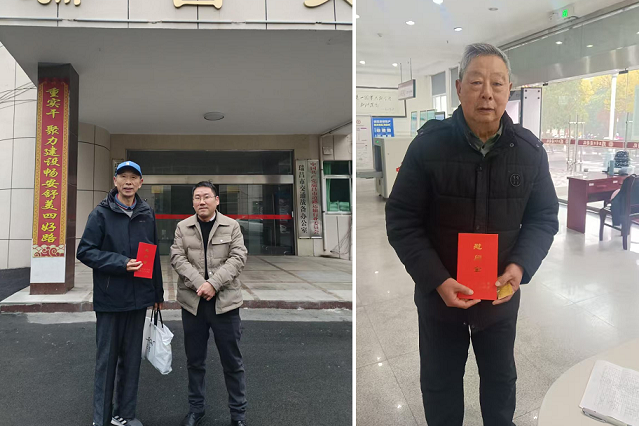 01261769431173504861.png 图片1.png