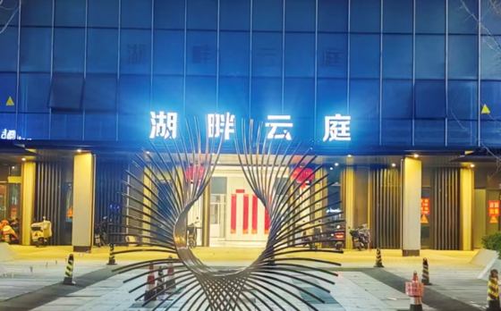 02031770131769244693.png 屏幕截图 2026-02-03 231548.png