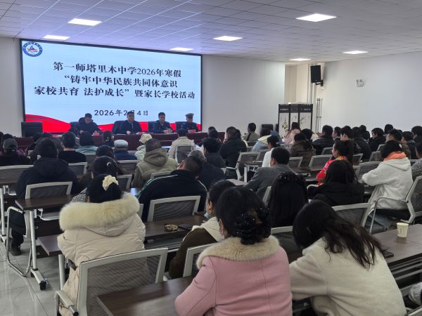 02051770288040412945.jpg 开班仪式照片.jpg