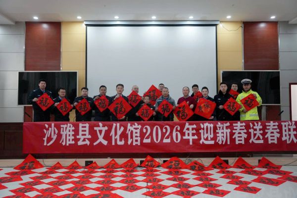 02111770813713912079.jpg 春联捐赠仪式.jpg