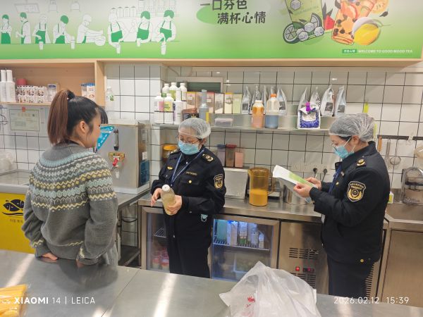 02121770895677533098.jpg 微信图片_20260212164507.jpg