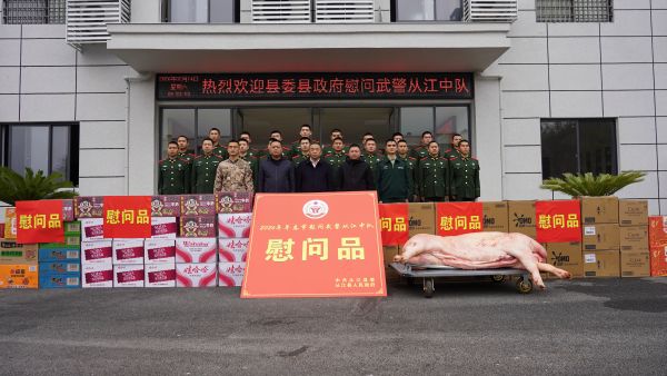 02141771064649713889.jpg 图为 县委副书记、县长郭建强率队慰问武警中队官兵合影现场(植宣芮 摄).jpg