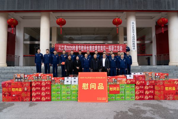 02141771064654224535.jpg 图为 县委书记侯美彪率队慰问消防救援大队合影现场(吴兴科 摄).jpg
