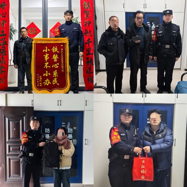 03011772372726344899.jpg 1好人好事.jpg