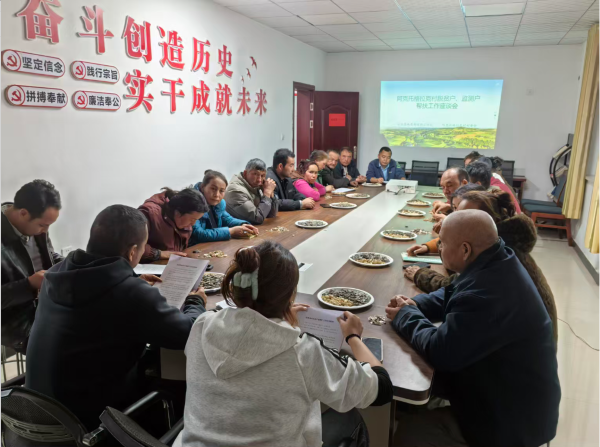 03101773144019829787.png 煤田地质中心+座谈会现场1.png