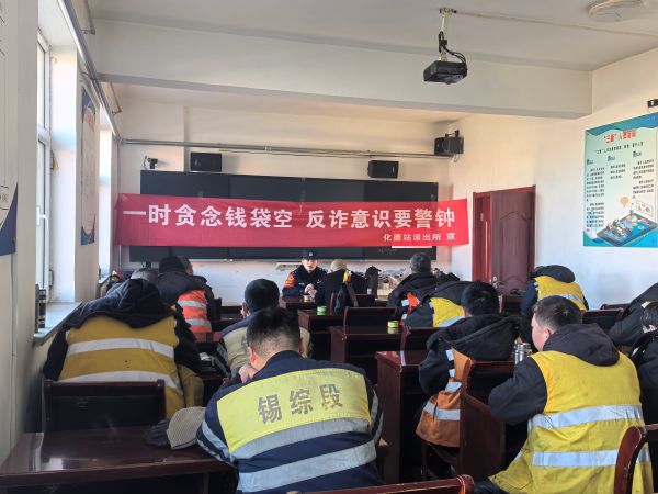 03121773314466856662.jpg 反诈单位.jpg