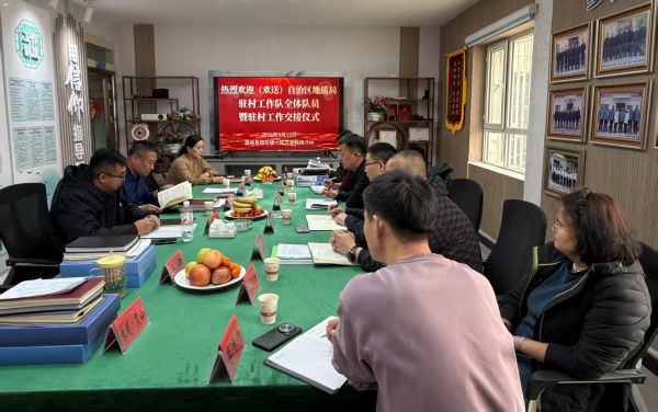 03171773744442681885.jpg 3月13日,在托万克托甫汗村交接会议上,新老队员开展工作交接.jpg