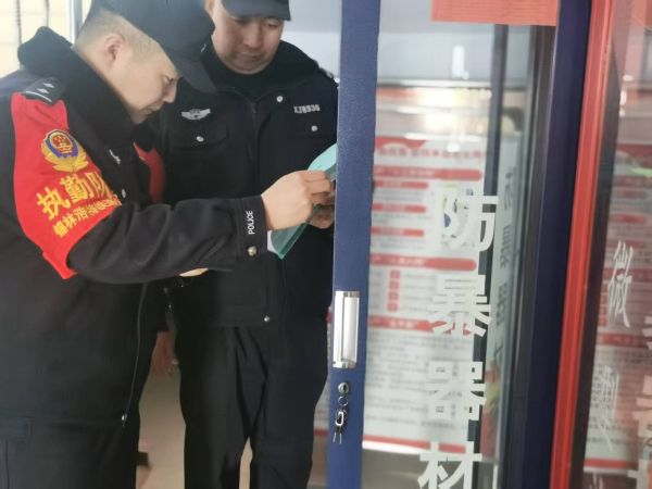 03171773746819191061.jpg 微信图片_20260313115213_16_237.jpg