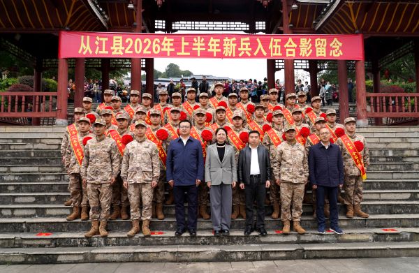03171773748769968950.jpg 图为 县领导与入伍新兵合影留念现场(鲁畅 摄).JPG