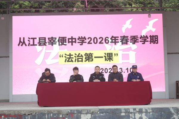 03201774015634780824.jpg 秦江明校长总结发言.JPG