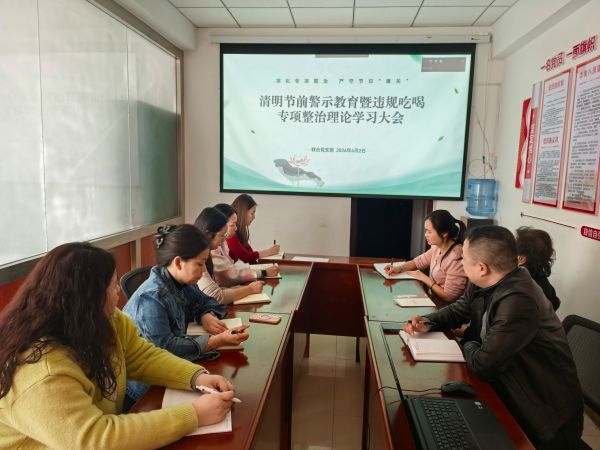 04021775131630592495.jpg 兵团六建润江劳务公司与杰泰培训学校联合党支部召开警示教育暨违规吃喝专项整治理论学习会议(杨楠 摄).jpg