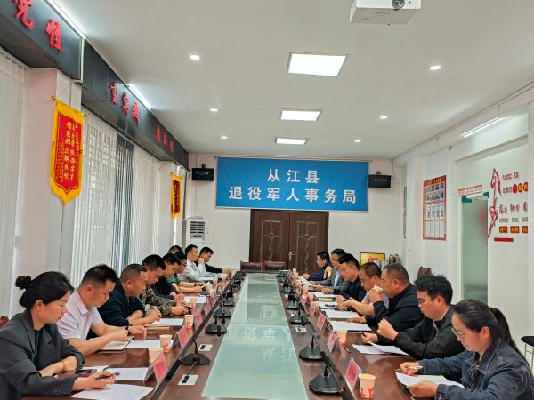 图为  会场一角（鲁畅  摄）.jpg