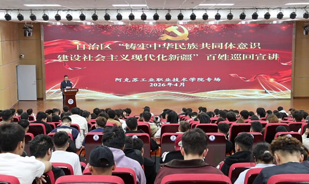屏幕截图 2026-04-23 201909.png
