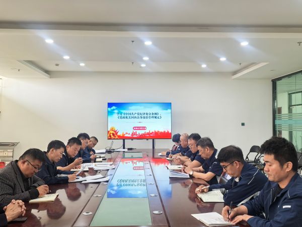 04271777291912195036.jpg 天筑建工集团金晟公司:深学党纪法规 筑牢廉洁防线1.jpg