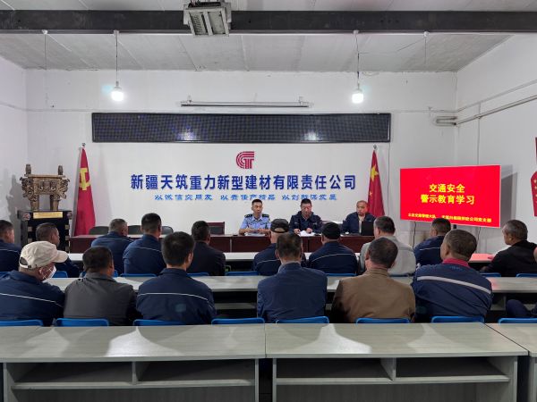 05211779365409533783.jpg 天筑白杨预拌砼公司警企联动开展交通安全警示教育.JPG