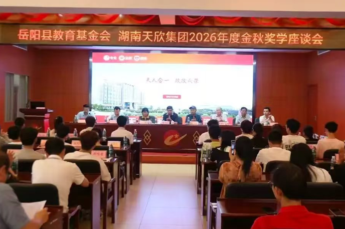 屏幕截图 2026-08-31 195047.png
