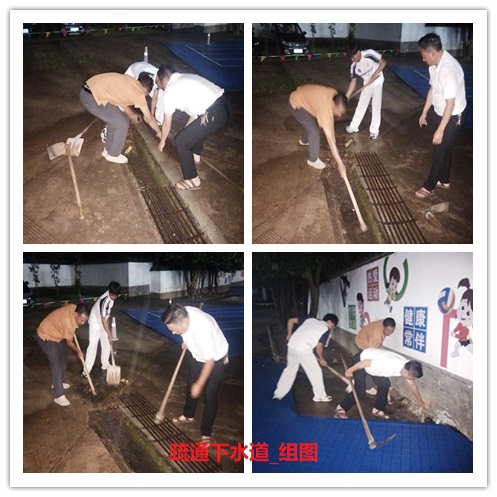 疏通下水道_组图.jpg