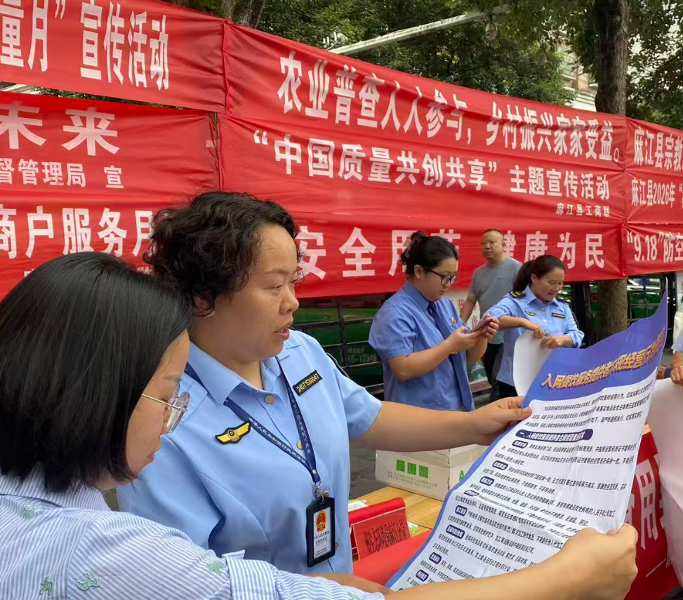 屏幕截图 2026-09-10 192935.png