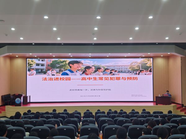 检察干警们走进辖区各中小学开展“开学法治第一课” (1).jpg