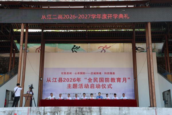检察干警们走进辖区各中小学开展“开学法治第一课” (3).JPG