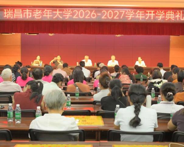 屏幕截图 2026-09-14 190835.png