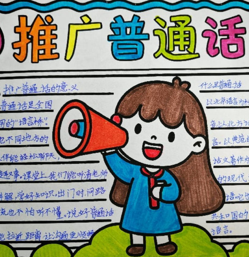 屏幕截图 2026-09-14 195513.png