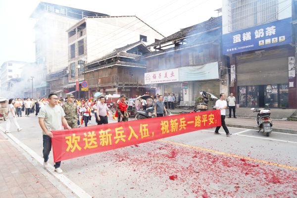 图为  斗里镇欢送新兵入伍现场（梁红仟  摄）.jpg