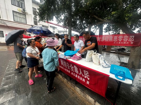 图为 宣传活动现场（徐超 摄）.jpg