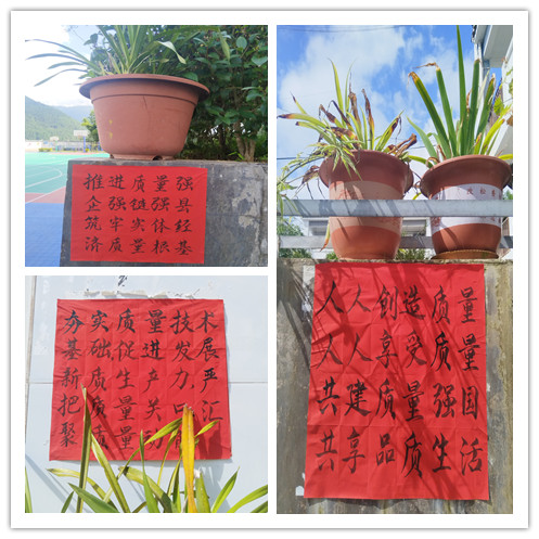 标语_组图_20260920084822.jpg