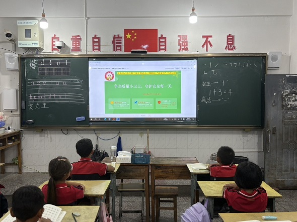 主题班会_20260920084915.JPG