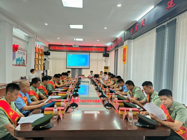 图为  农村商业银行股份有限公司作创业信贷宣讲现场（鲁畅  摄）.jpg