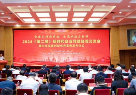 屏幕截图 2026-09-23 200450.png