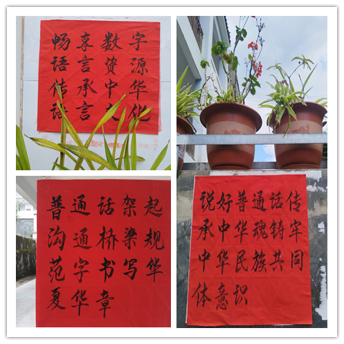 标语_组图_20260924093934.jpg