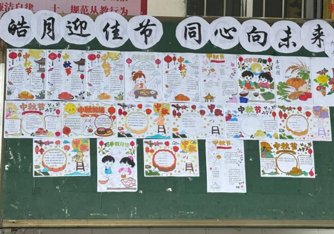 屏幕截图 2026-10-09 175222.png