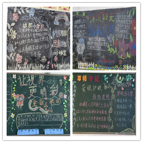 10161792151368724141.jpg 黑板报_组图_20261016194330.jpg