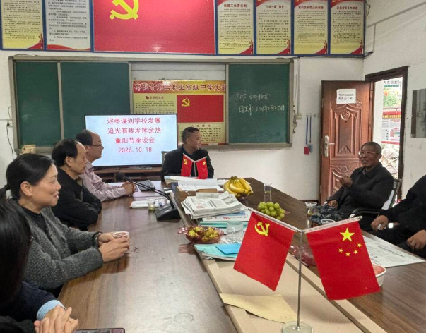 屏幕截图 2026-10-19 190639.png