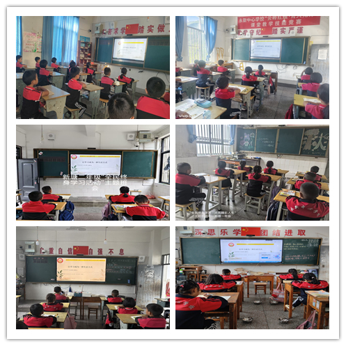 10211792574558667637.jpg 主题班会_组图_20261021171640.jpg
